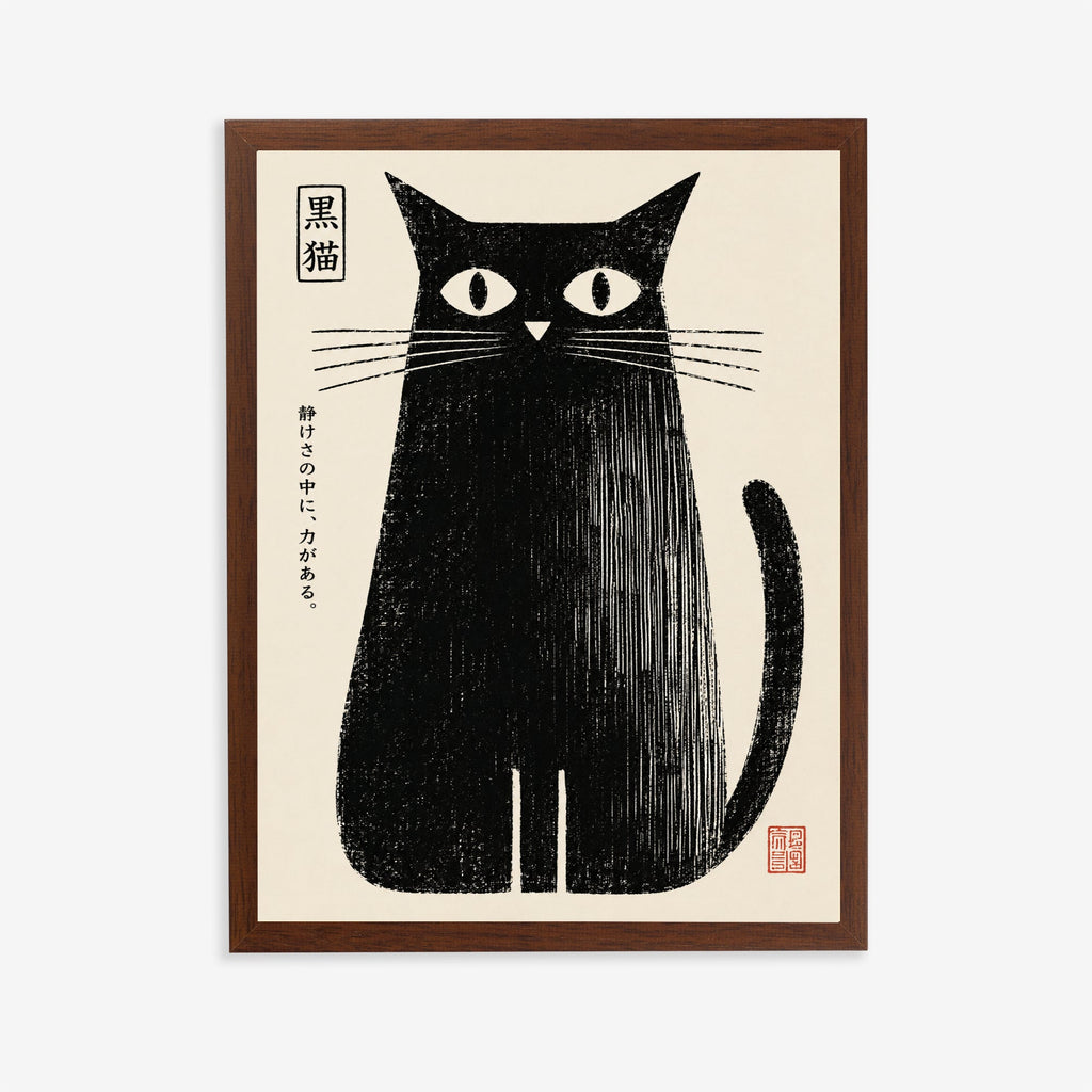 Japanese Black Cat Poster