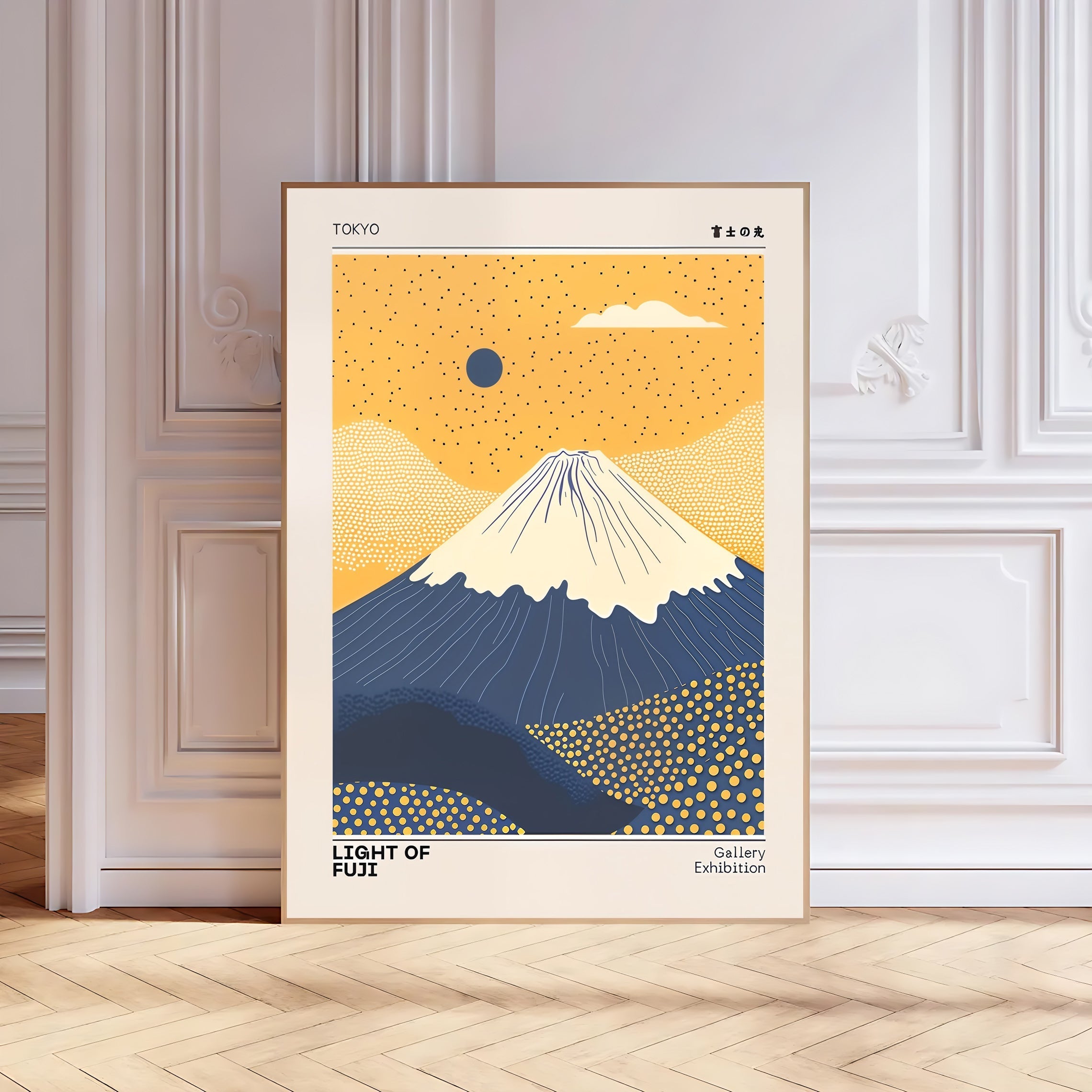 Mount Fuji Wall Art Print